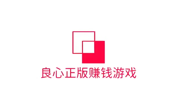 十大良心赚钱游戏提现无门槛(十大良心赚钱游戏提现无门槛2024)
