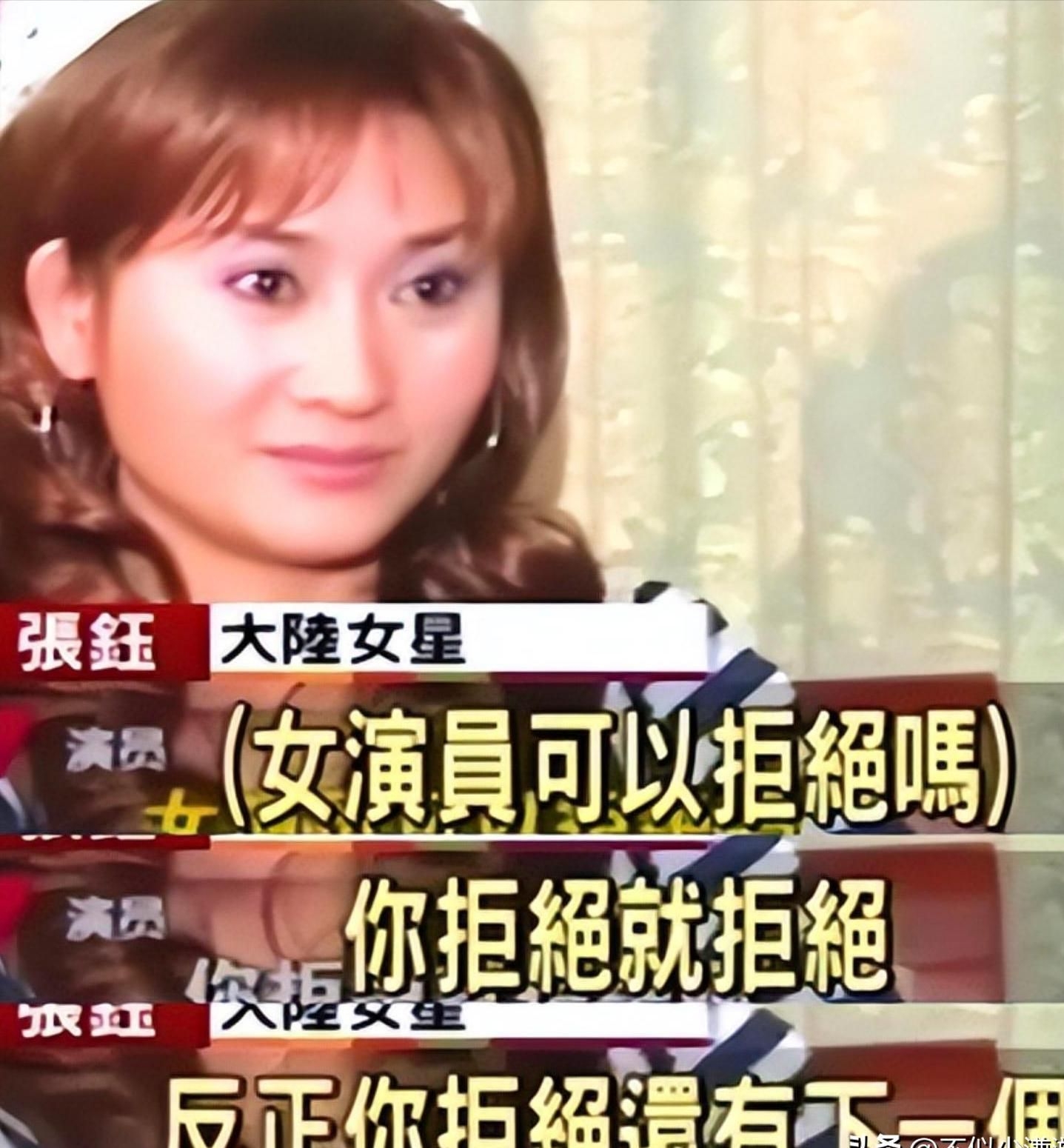 陪玩骚扰只是冰山一角明星们曝出的圈中内幕扯下内娱耻辱布