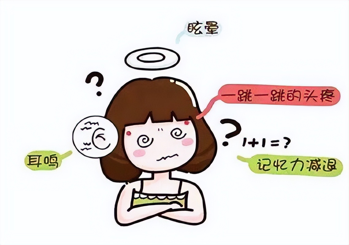 总感觉头晕,记忆变差?要留心脑供血不足的早期信号
