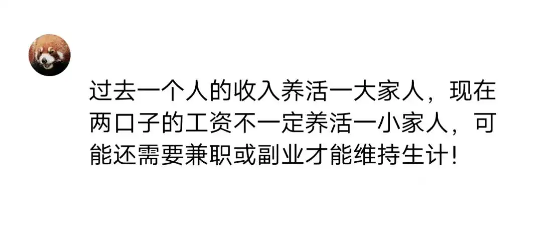 找工厂兼职赚钱