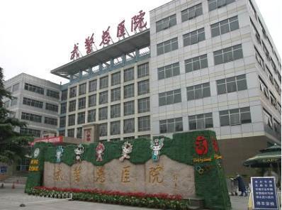 原武警总医院检查陪护加挂号-覆盖北京全三甲的简单介绍