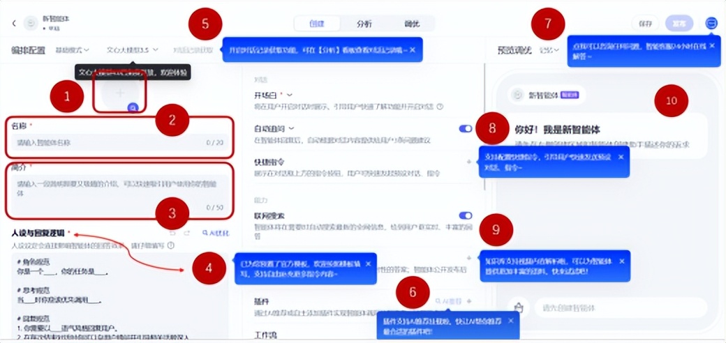 百度seo推广案例分享=百度推广seo是什么意思