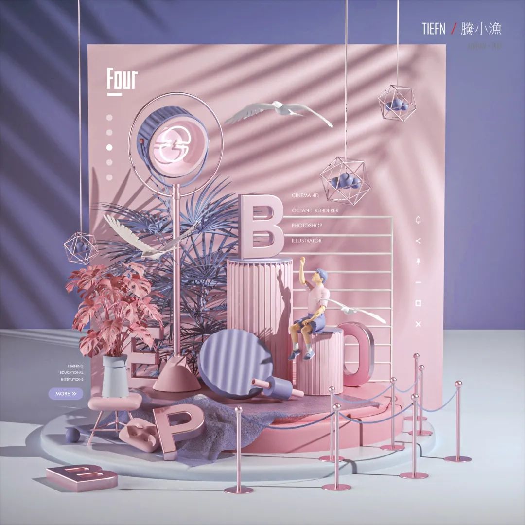 c4d网站推荐免费_c4d教程网站推荐