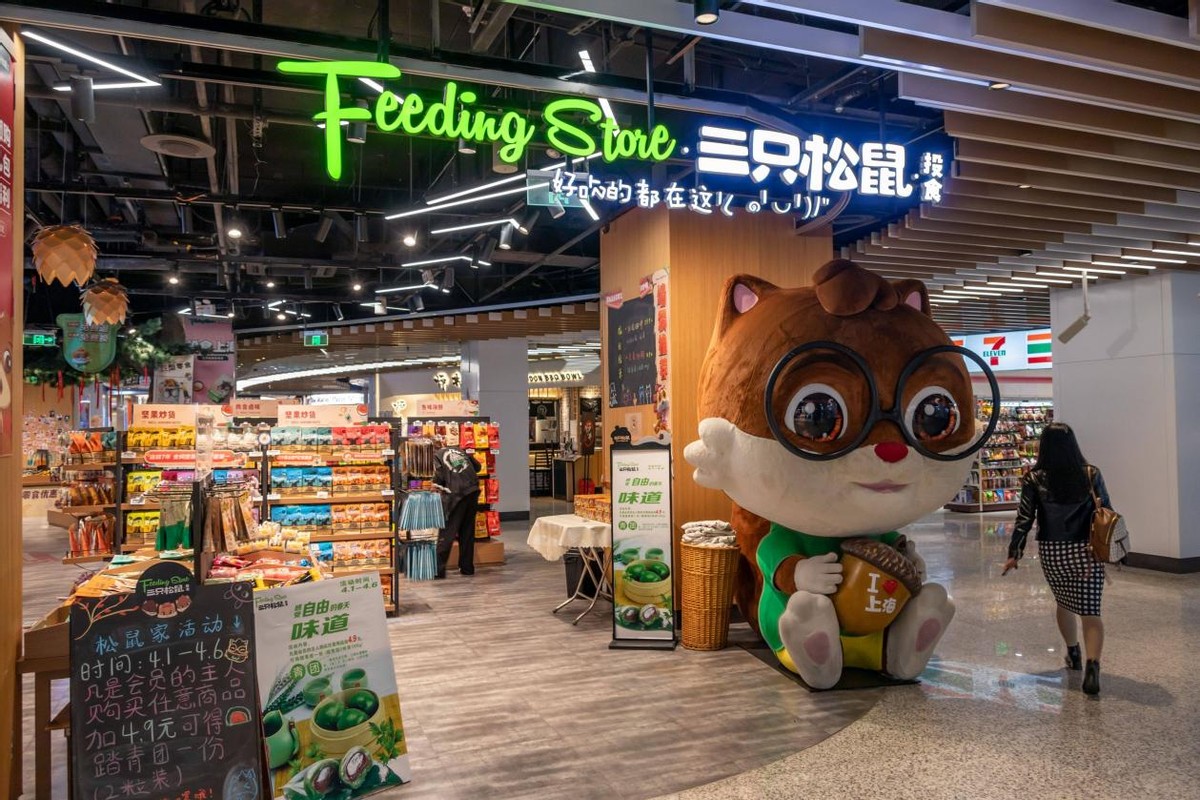 三只松鼠鼠名=三只松鼠鼠名字的由来