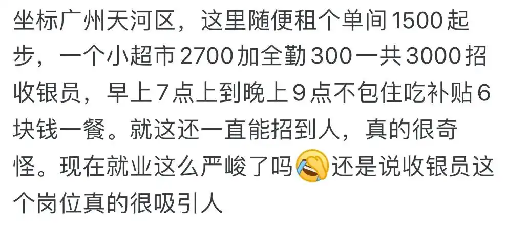 为什么招不到人的原因百科在线 为什么招不到人的原因百科在线