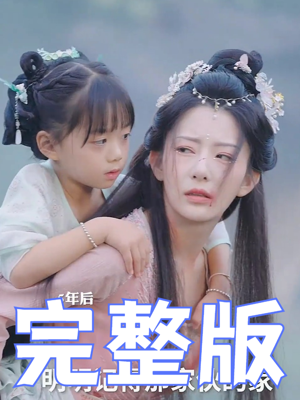 无上魔尊1短剧