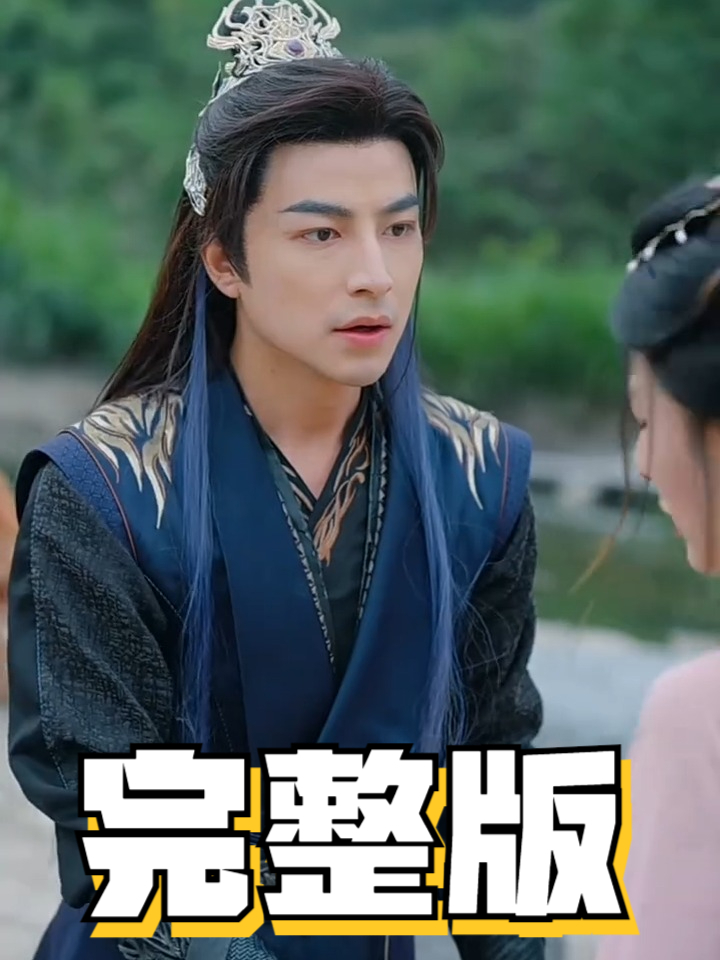 无上魔尊短剧全集完整版