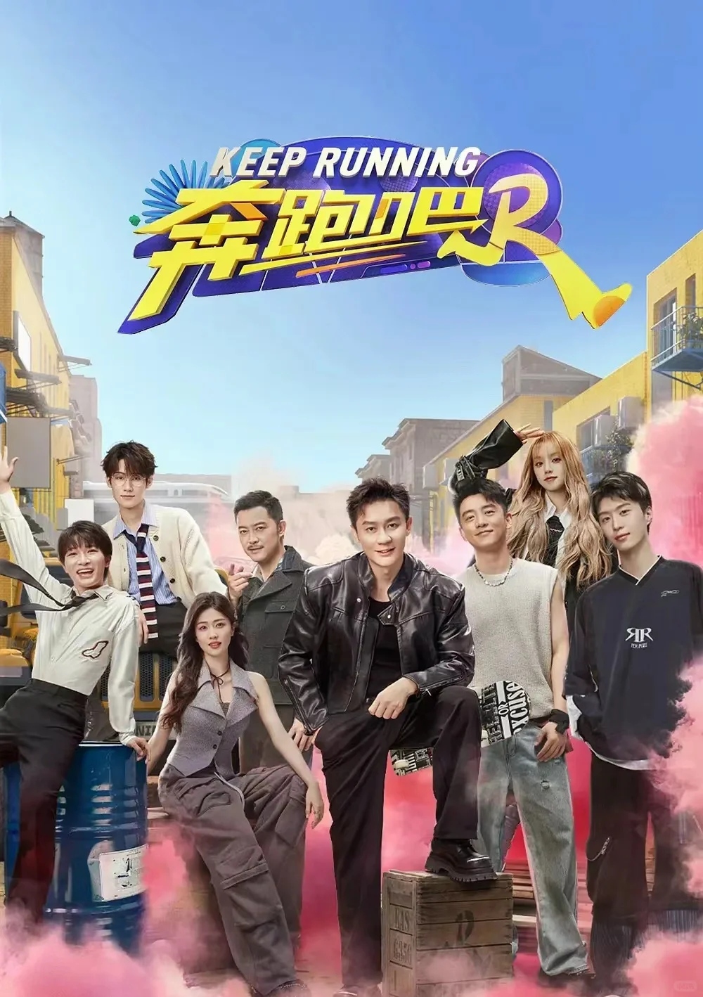 最新一季跑男官宣,孟子义和李昀锐双双加盟