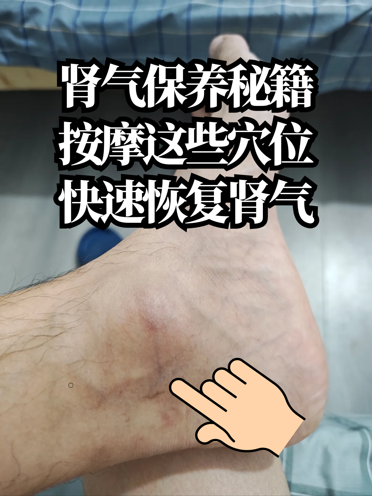 女人恢复肾气最好的方法有哪些(女人恢复肾气最好的方法有哪些呢)