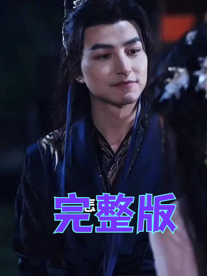 天上魔尊宁夜辰短剧在线观看