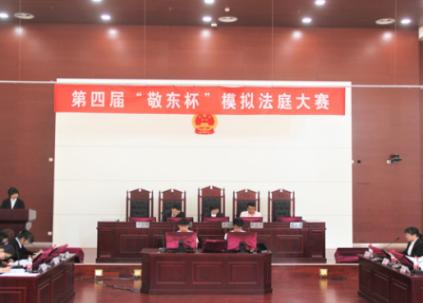 本科评估巡礼:南开大学法学院