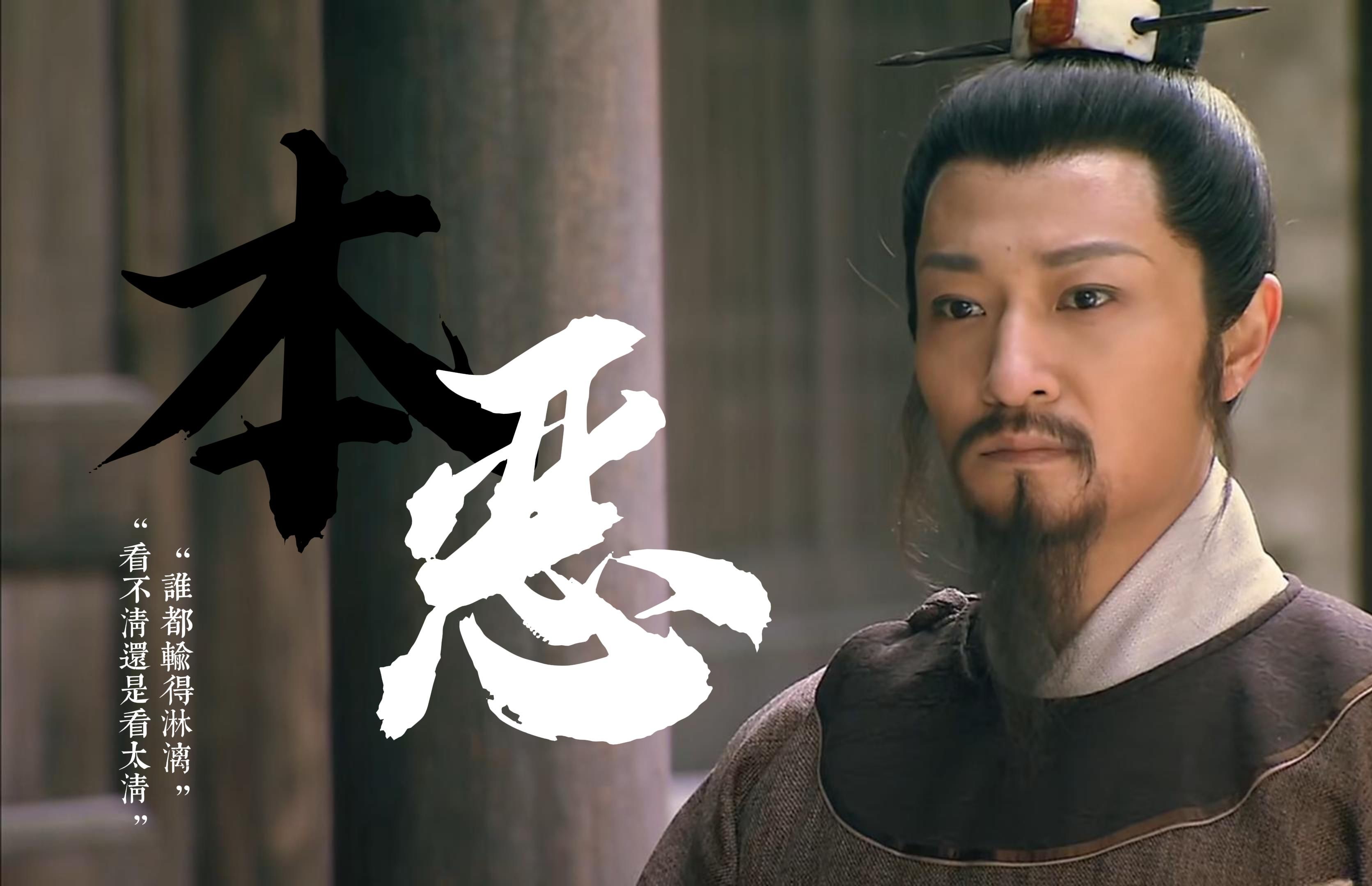 为何宋江被称为及时雨为什么在线