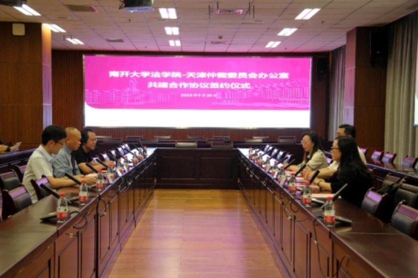 本科评估巡礼:南开大学法学院