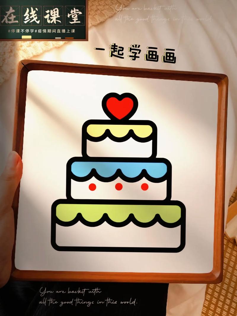 无论你是刚拿起画笔的新手,还是想教孩子画画的家长,这篇教程都能让你