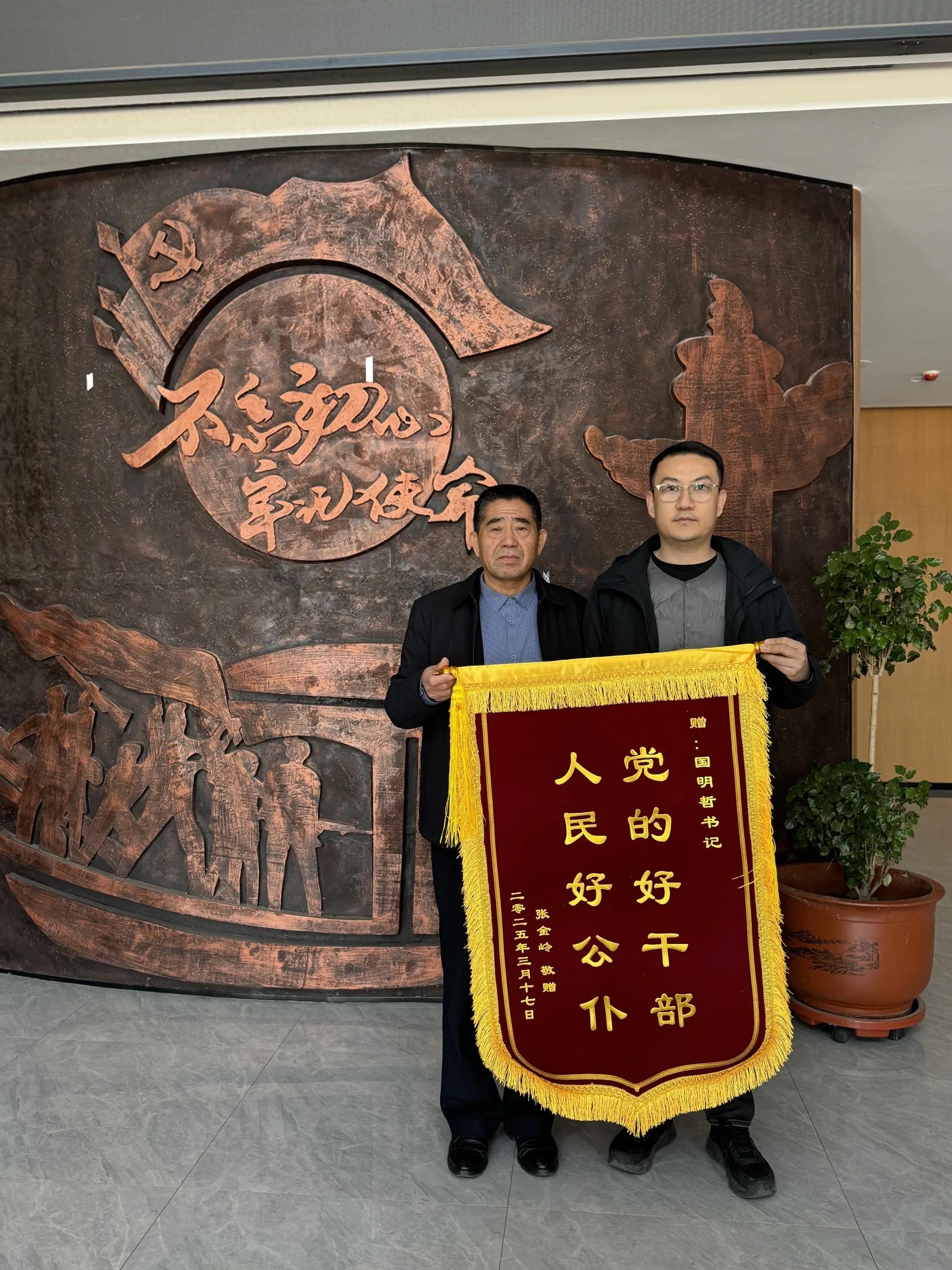 "馒头书记"的民生答卷:一面锦旗背后的驻村故事