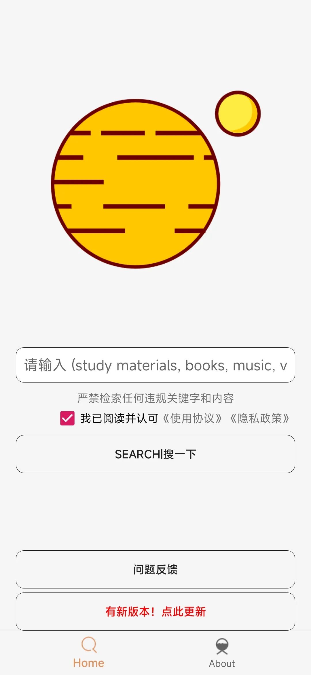 磁力搜索神器天堂=磁力 搜索 2021
