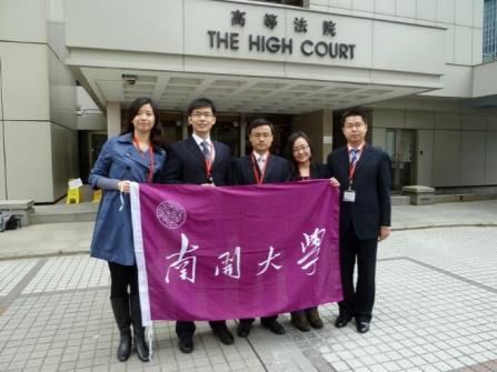 本科评估巡礼:南开大学法学院