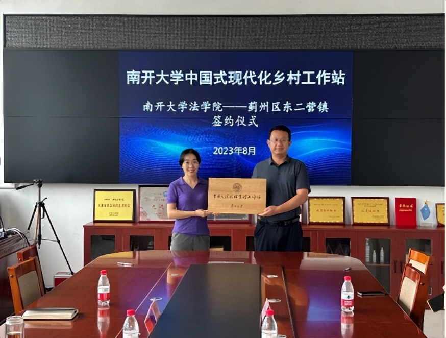 本科评估巡礼:南开大学法学院