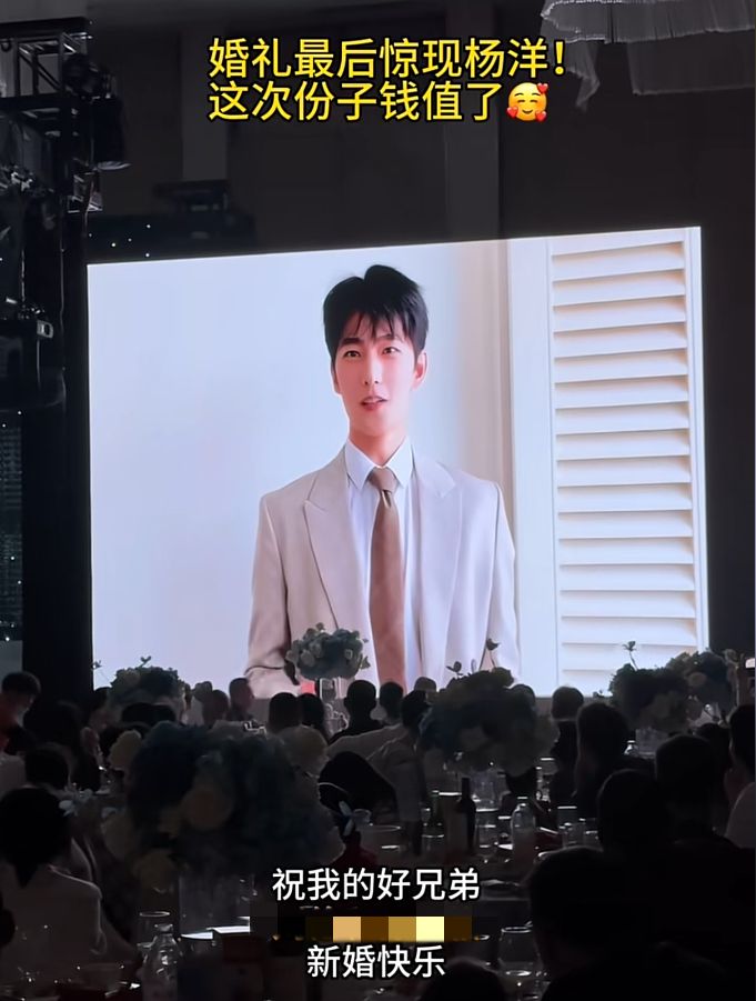 梦幻西游:杨洋视频祝福伦总大婚,渔岛买4只12技以上谛听!