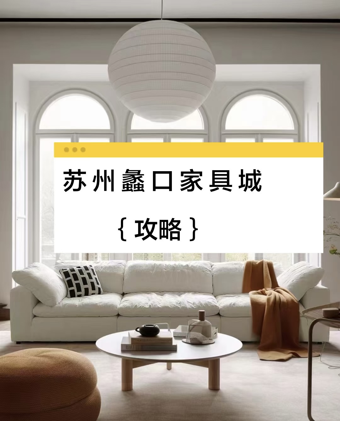 苏州家具转卖网站推荐_苏州个人二手家具转让