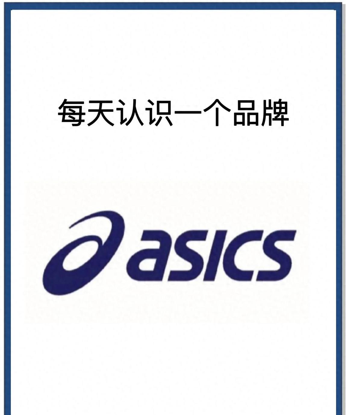碾压耐克阿迪暴涨600%的跑鞋黑马什么阶层都不放过