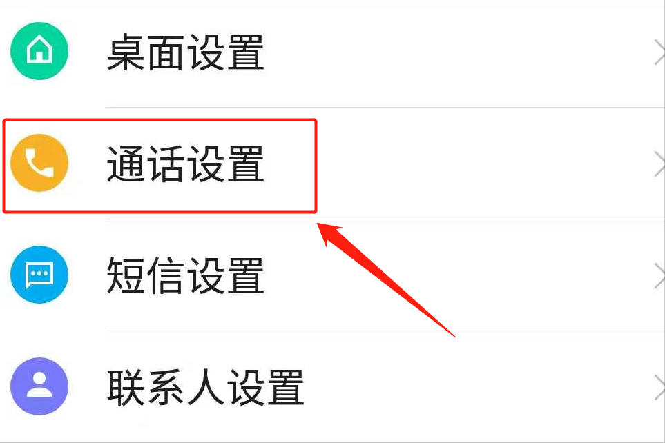 华为手机短信没有声音提醒怎么设置回来 华为手机短信没有声音提醒怎么设置回来