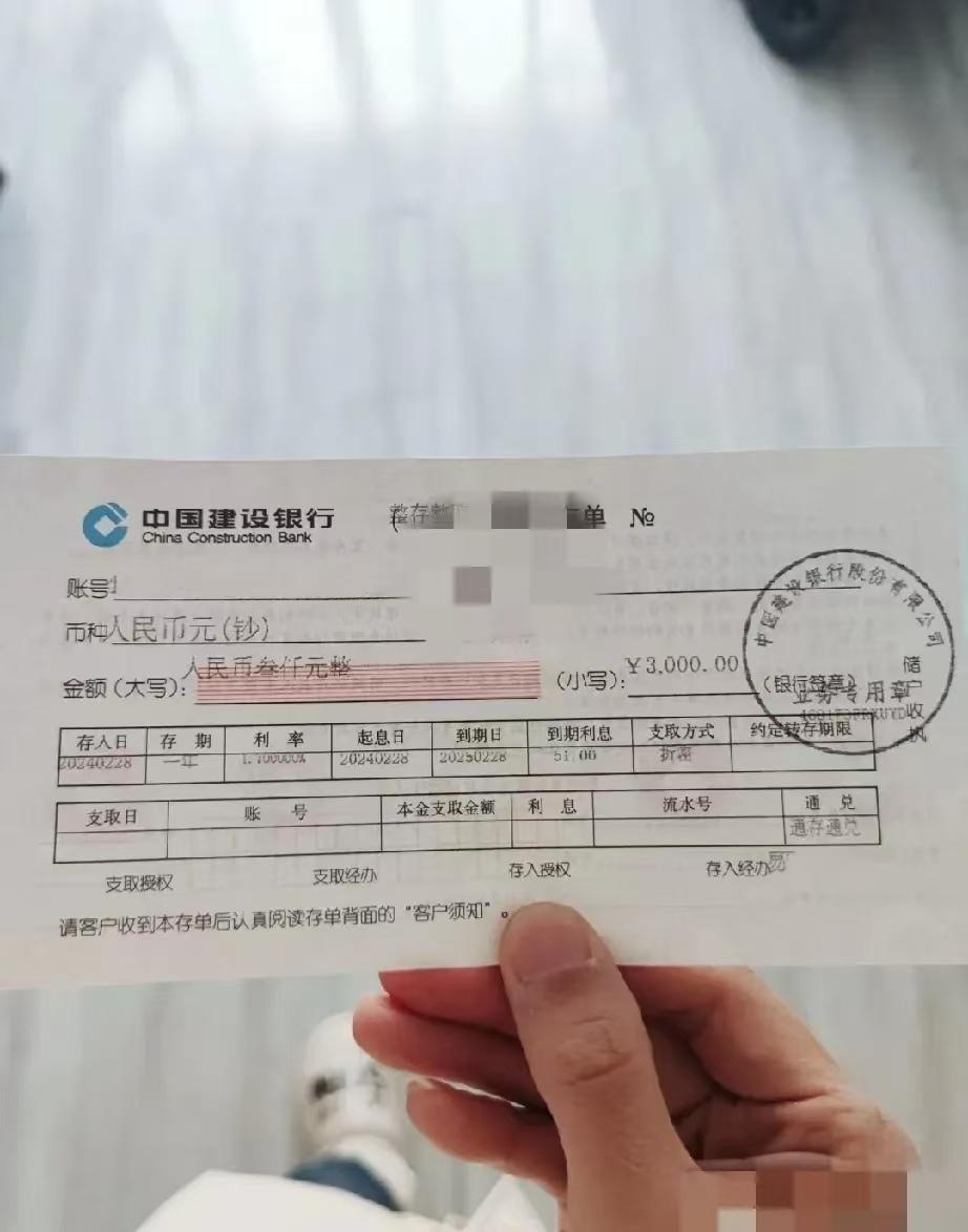咱们去银行存纸质存款单的时候,有三句话务必要告知工作人员