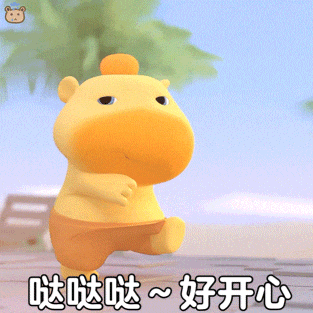 可爱水豚噜噜跑步卖萌表情包