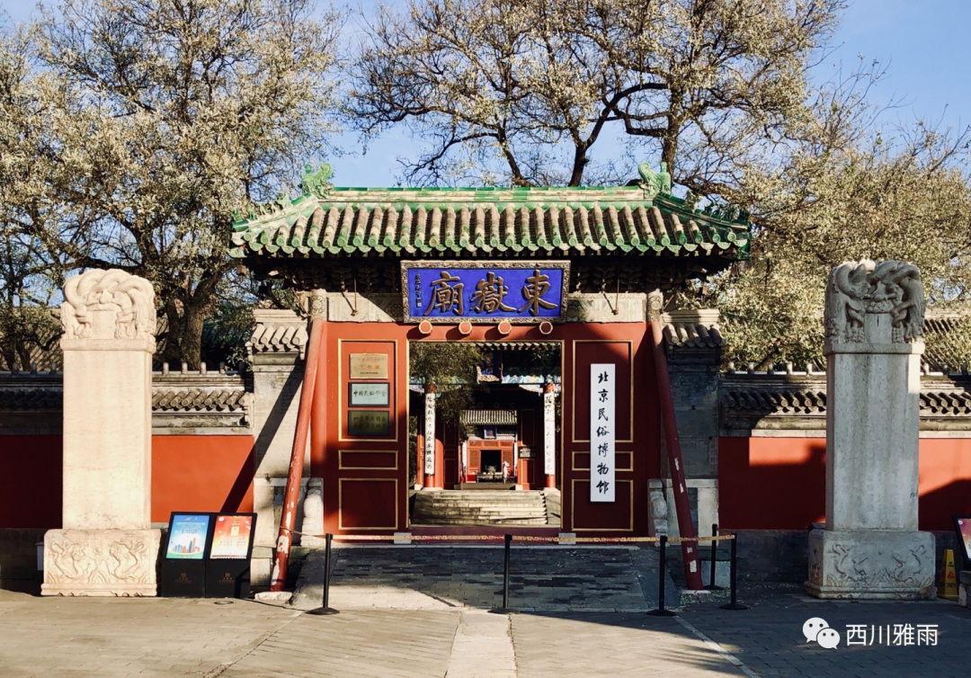 中国道教正一派18大道观