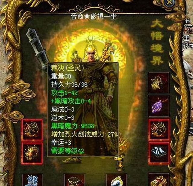 传奇世界:白板兵器暗藏杀招?老玩家不敢说的五大凶器
