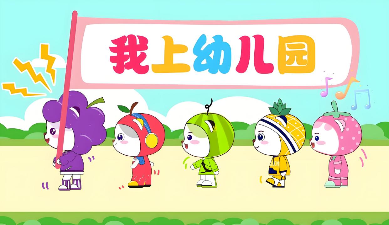 幼儿园免费时代来了?西安家长先别哭