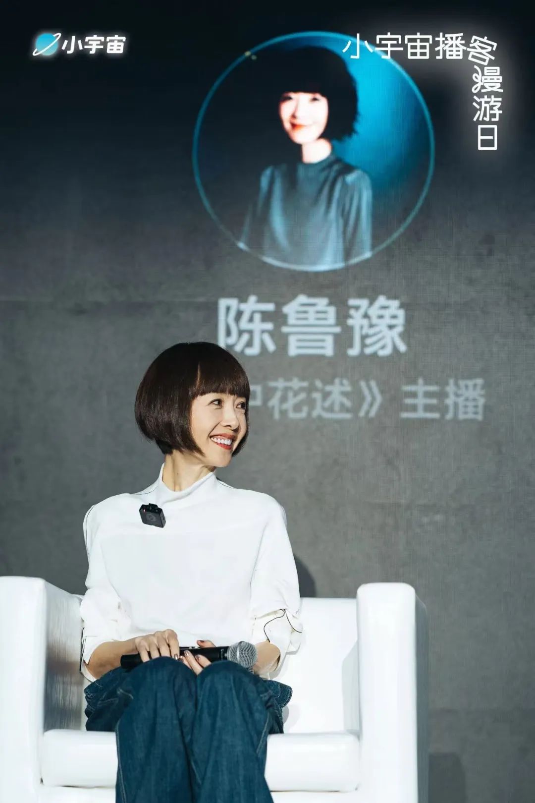陈鲁豫 终于露出侧脸