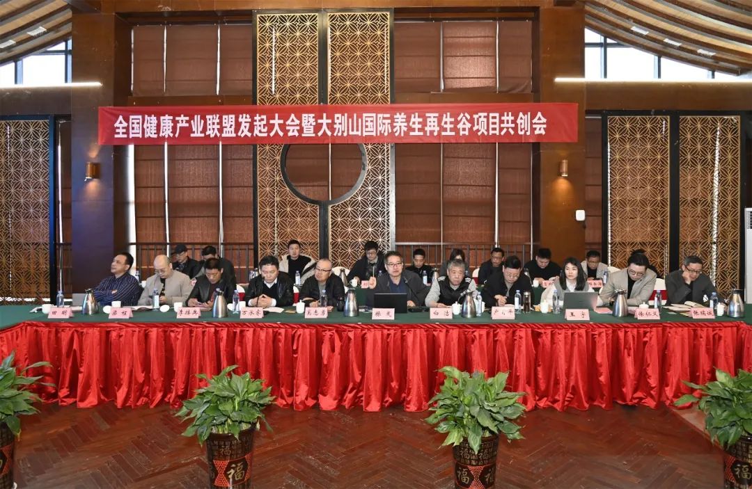 养生产业(养生产业博览会)