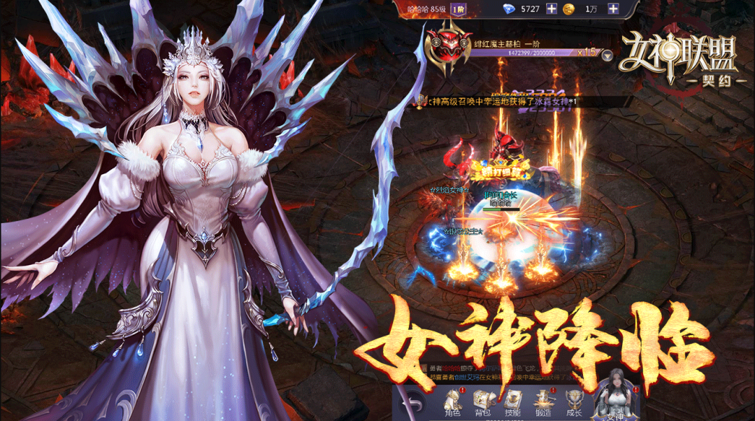 《女神联盟:契约》一站式快速升级玩法攻略 新人入手必看!