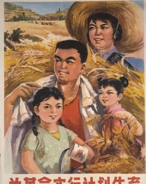 70年代,28张计划生育宣传画,历史开了大玩笑!