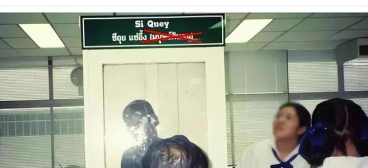 抗日战士黄利辉:被泰国做成干尸61年!罚站博物馆万人唾骂