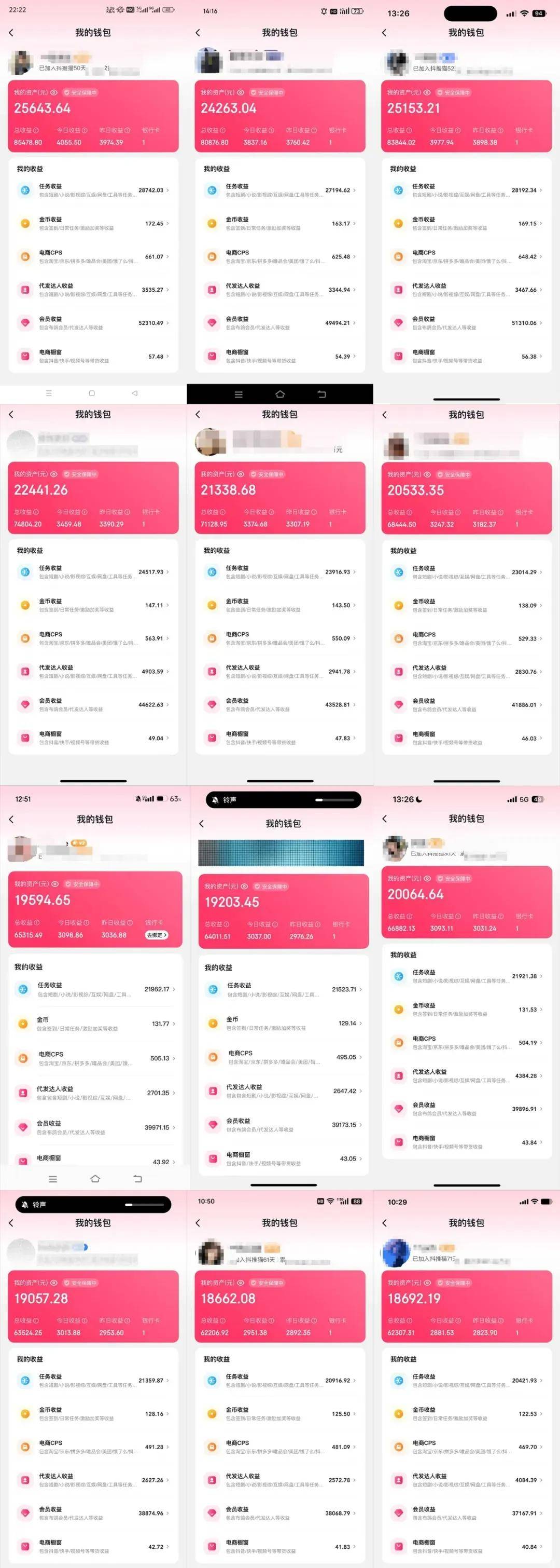 能赚钱的小视频平台(能赚钱的小视频app)
