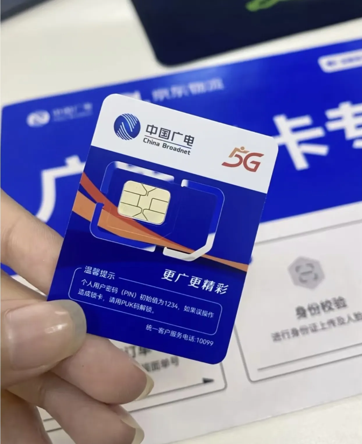 移动群发短信收费标准多少字合理 移动群发短信收费标准多少字合理
