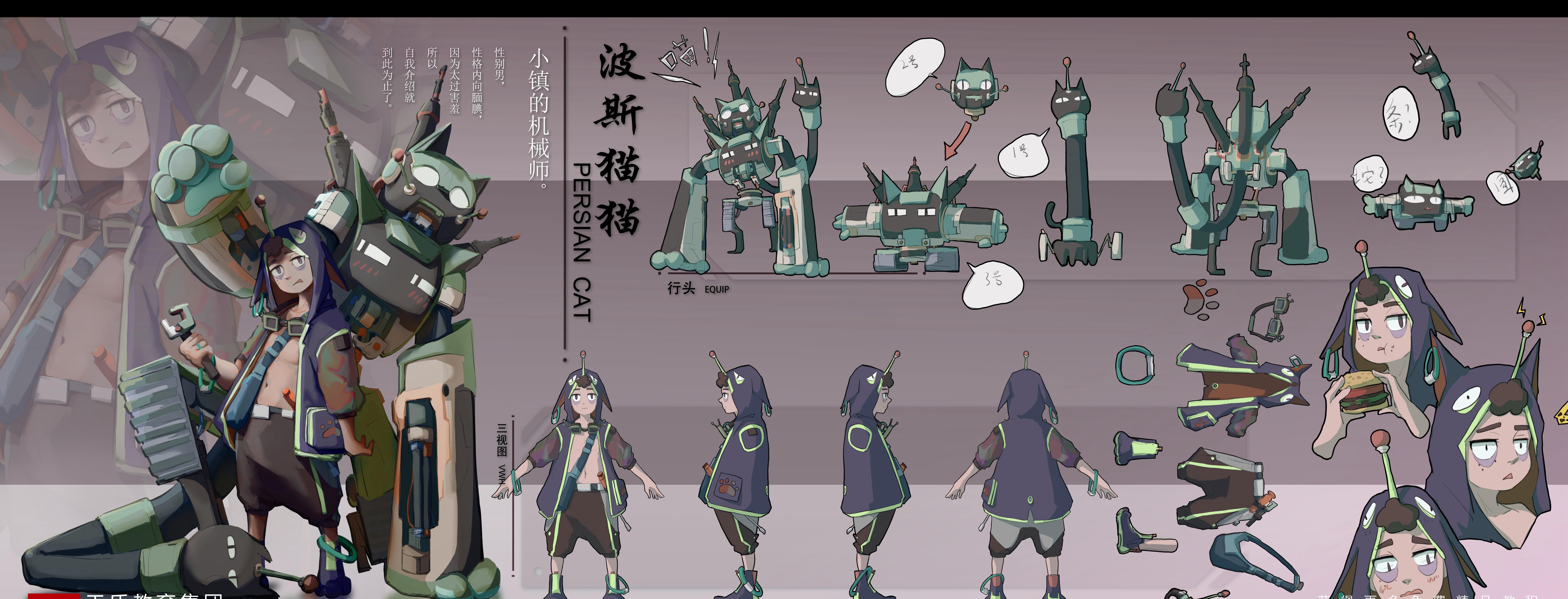 板绘在哪里上补习班?