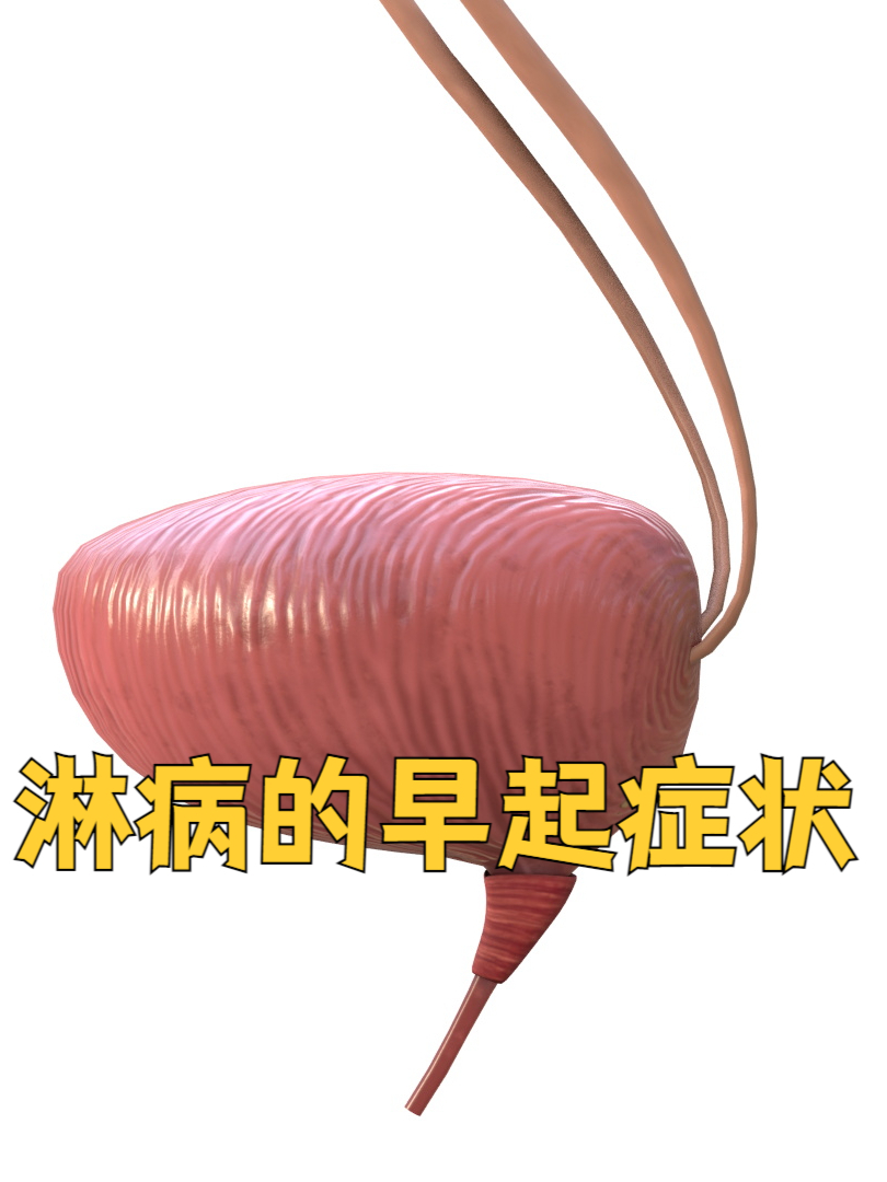 哪些情况必须立刻就医?