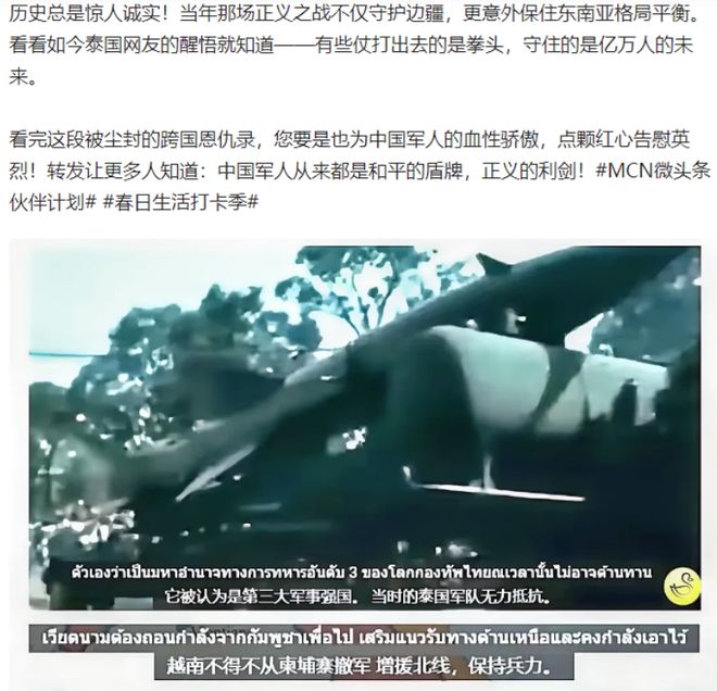 越南诈骗真实纪录片-越南诈骗真实纪录片视频 越南诈骗真实纪录片-越南诈骗真实纪录片视频