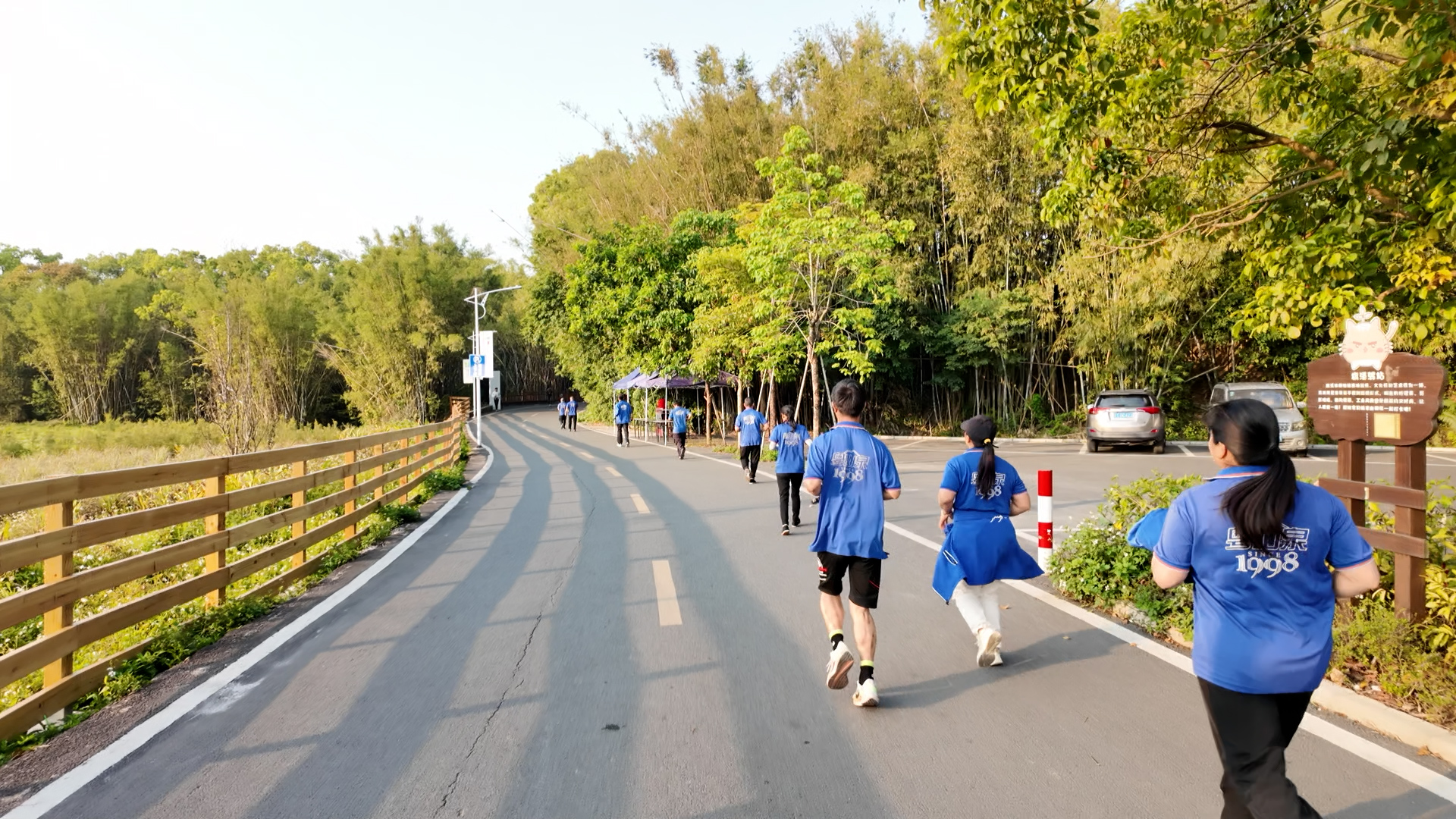 粤山泉举办主题健跑活动 以奔跑之姿凝聚企业奋进力量