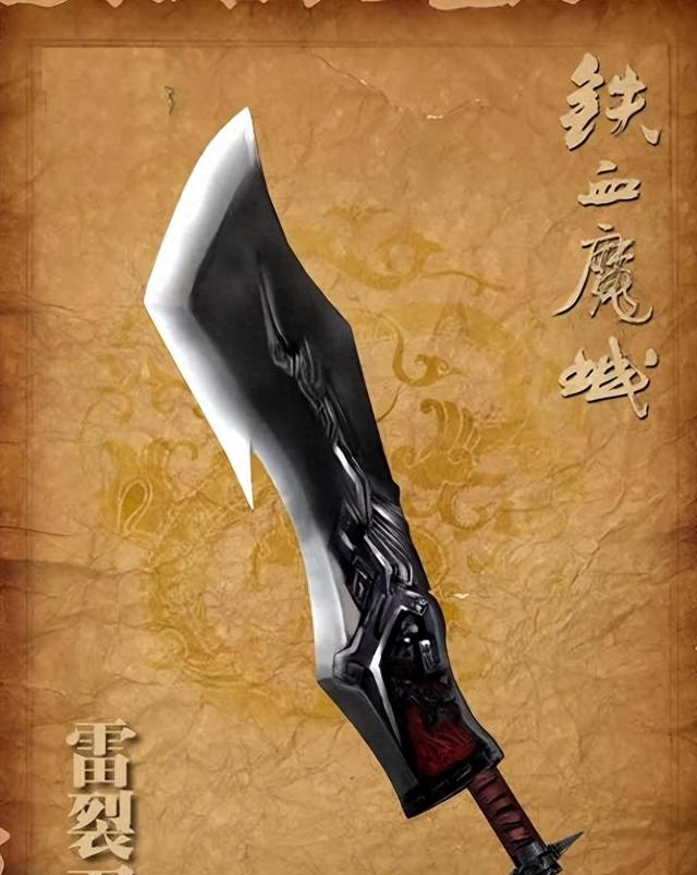 传奇世界:当年最强平民武器