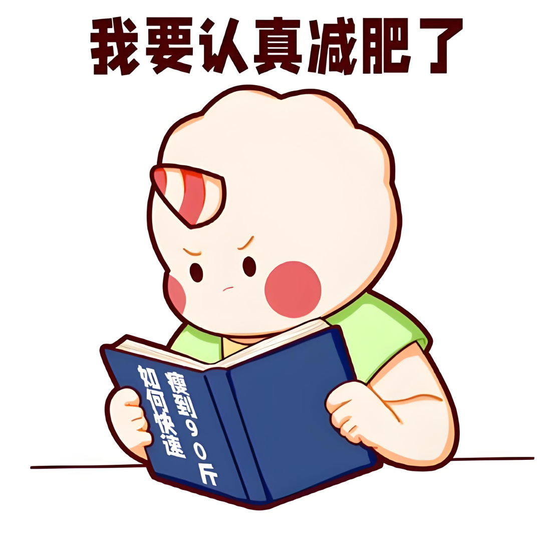 3个指标自测