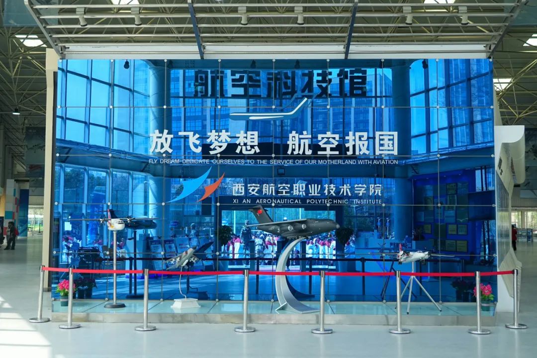 西安市第八十五中学研学活动精彩回顾