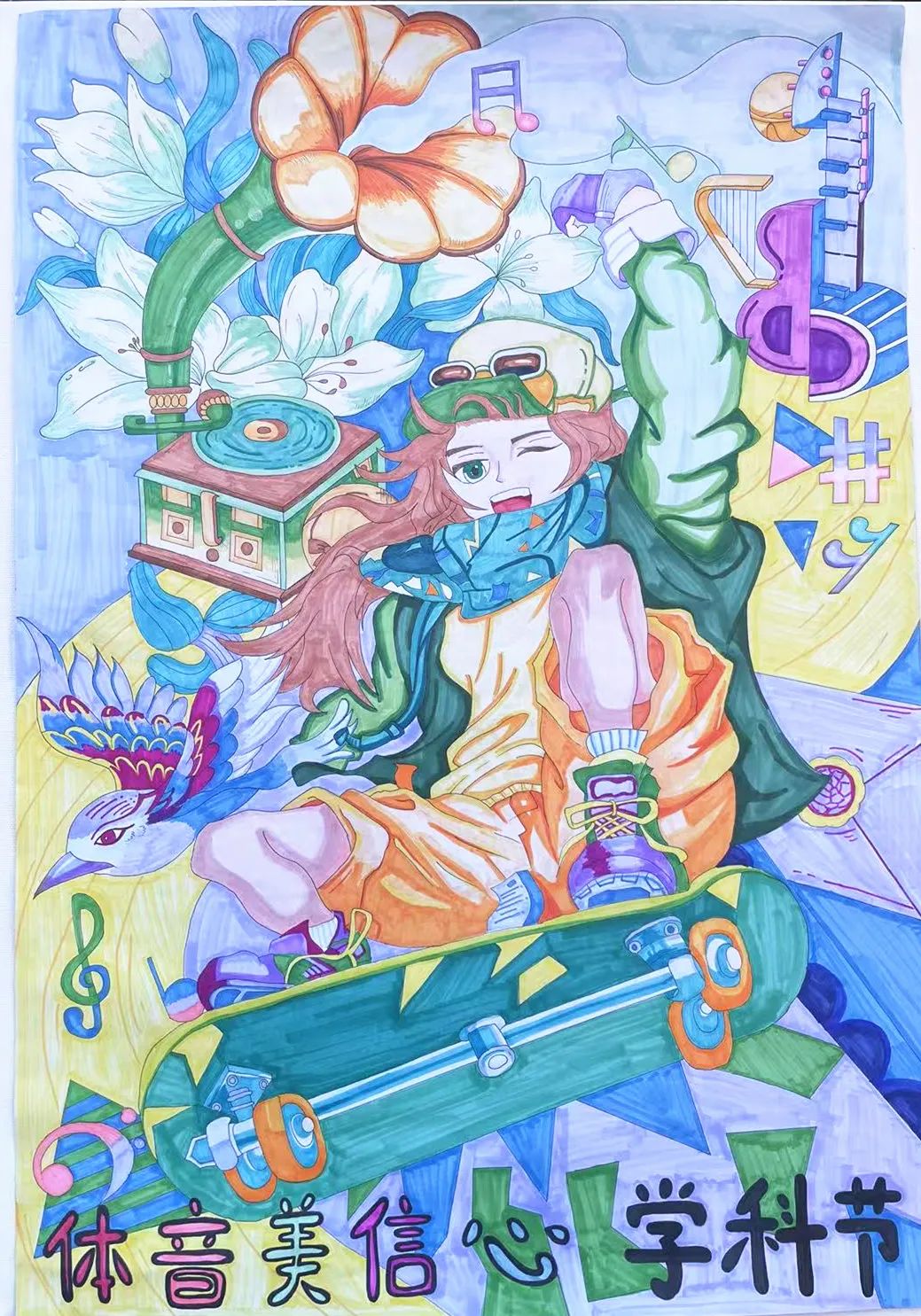 —西安市中铁中学艺体学科节活动精彩纷呈