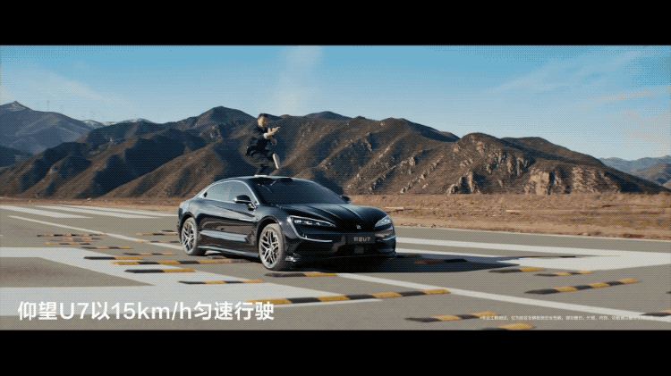 试驾完比亚迪仰望U7，其他车都想“推沟”里，底盘领先友商10年！-有驾