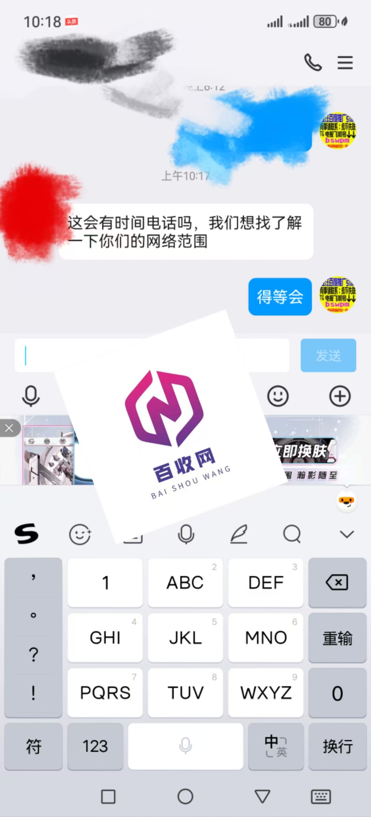 黑帽seo培训社区_seo黑帽技能
有哪些（seo黑帽技术有哪些）