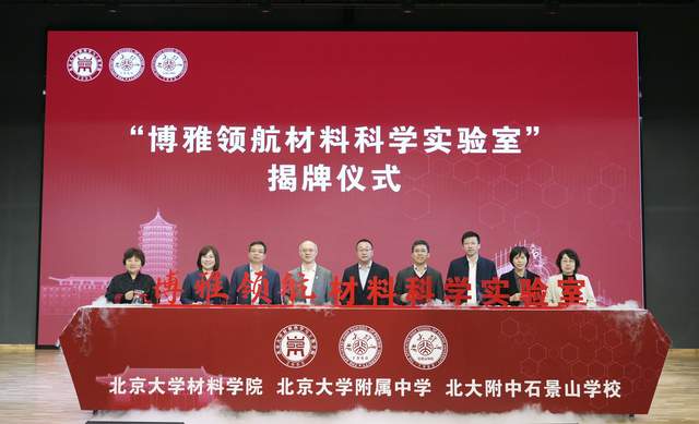 北大人民医院、石景山区贩子挂号,实测可靠很感激!的简单介绍