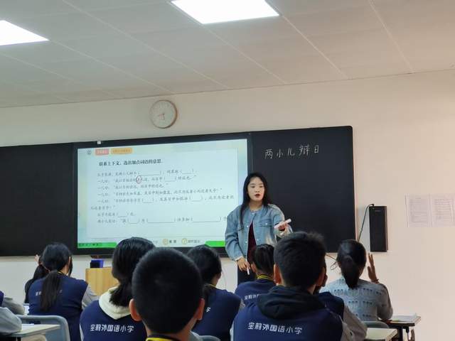 北大附小老师整理！小学资料，思路清晰的简单介绍